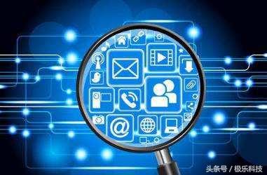 互聯(lián)網(wǎng)信息服務(wù)時(shí)代，如何有效保護(hù)個(gè)人信息安全