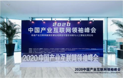 講好中國(guó)產(chǎn)業(yè)互聯(lián)網(wǎng)故事，探尋新時(shí)代“中國(guó)產(chǎn)業(yè)家”