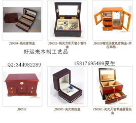 木制玩具與飾品的精致工藝——走進東莞好運來木制工藝品廠